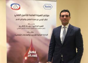 مؤتمر هيئة التأمين الصحي لنشر الوعي عن صحة الطفل وأمراض الدم بالأقصر