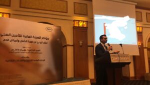مؤتمر هيئة التأمين الصحي لنشر الوعي عن صحة الطفل وأمراض الدم بالأقصر