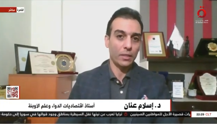 ما الأسباب وراء تخوف منظمة الصحة العالمية من زيادة إصابات كورونا في الصين؟