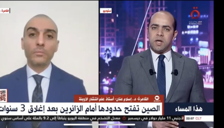 إسلام عنان: التخوف من التحورات الفرعية الجديدة لكورونا زائد عن الحد  