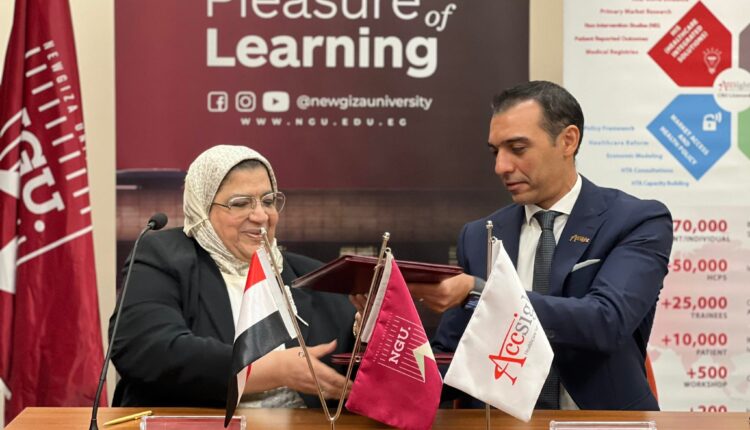 أكسيت توقع بروتوكول تعاون مع جامعة نيو جيزة في مجال الأبحاث وبناء الكودار