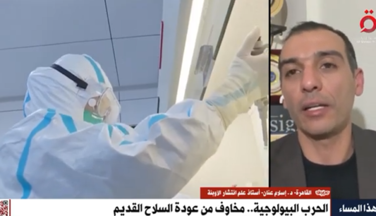 هل كورونا فيروس طبيعي أم تم تخليقه في المعامل الصينية؟.. إسلام عنان يجيب