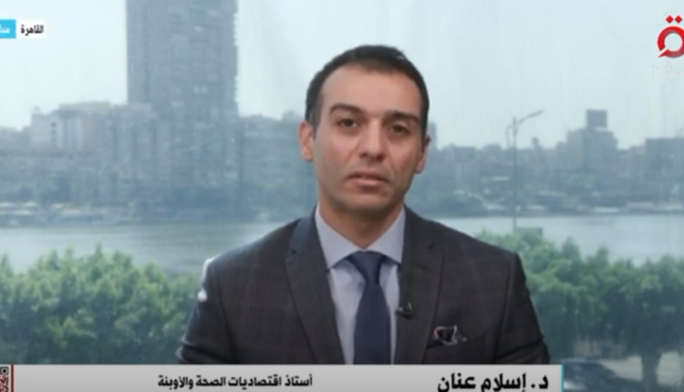 إسلام عنان يوضح النتائج الخطيرة لتأثير التغير المناخي على الصحة وانتشار الأوبئة