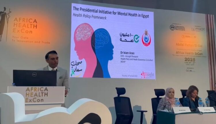 إسلام عنان يدير حلقة نقاشية حول مبادرة الصحة النفسية صحتك سعادة بمؤتمر صحة أفريقيا