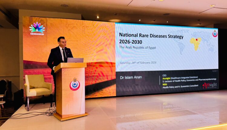 Accsight للأبحاث تشارك في تطوير الاستراتيجية القومية للأمراض النادرة